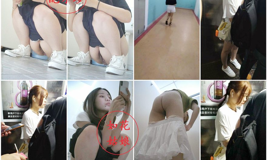 Asian Peeping voyeur videos peeping69 1421