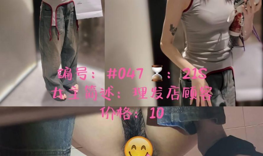 Asian Peeping voyeur videos peeping69 2185