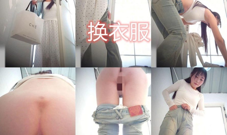 Asian Peeping voyeur videos peeping69 2330