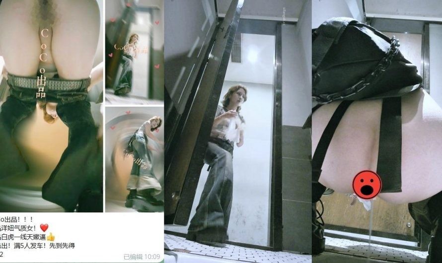 Asian Peeping voyeur videos peeping69 2424