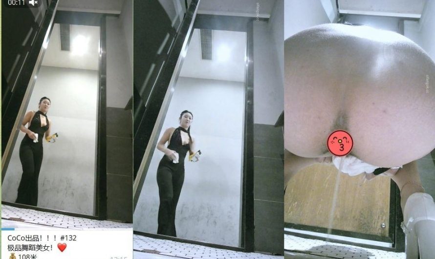 Asian Peeping voyeur videos peeping69 2518